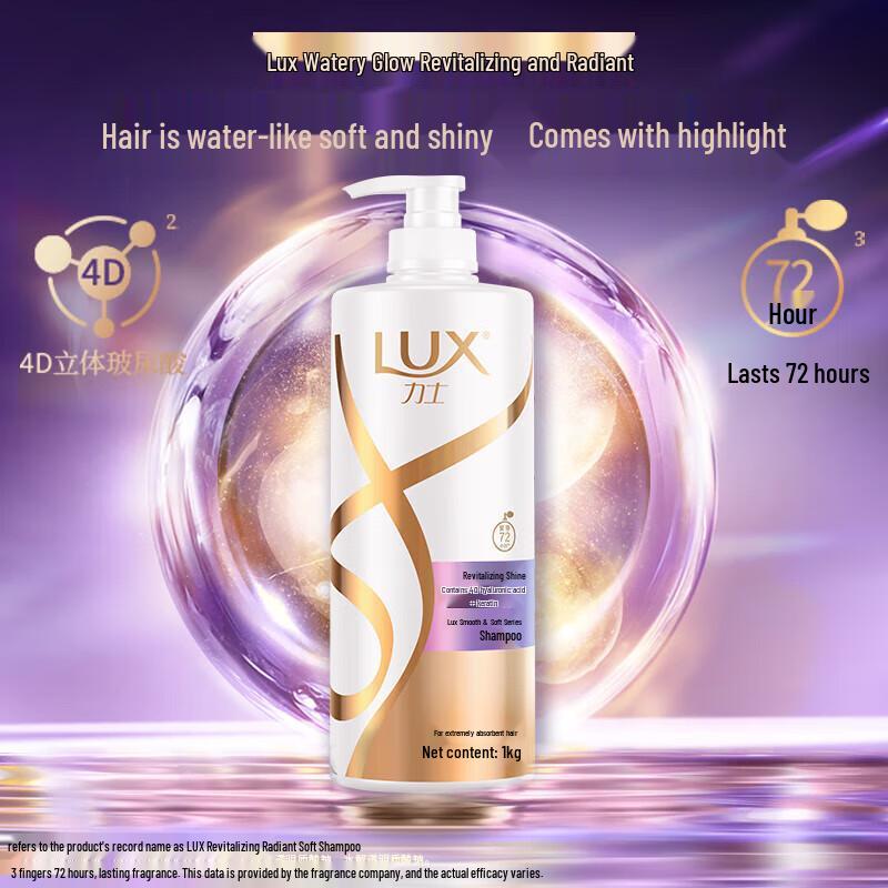 

Lux Hyaluronic Acid & Keratin Shampoo