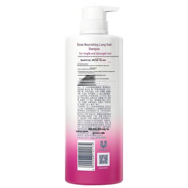 Dove Nourishing Shampoo & Cleansing Foam Set