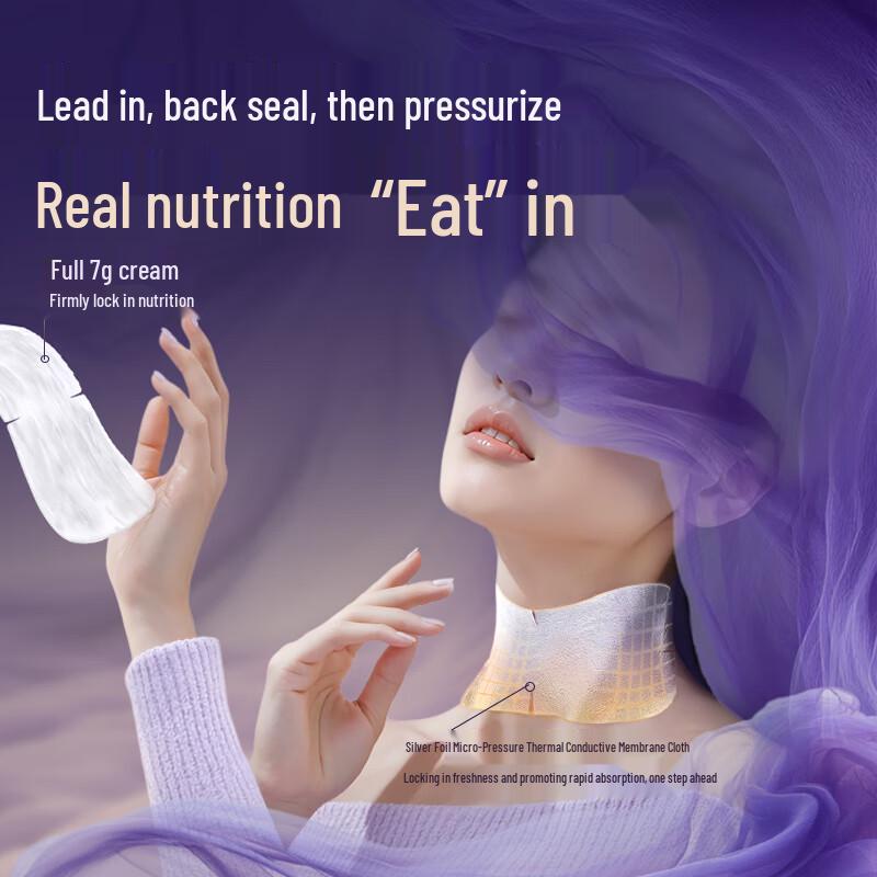 

KAZOO Peptide Firming Neck Mask