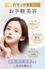 Facial Beauty USB Face Small Unisex [Charmake Body] Device, EMS, Lift-Up, Charging, Belt, Face,