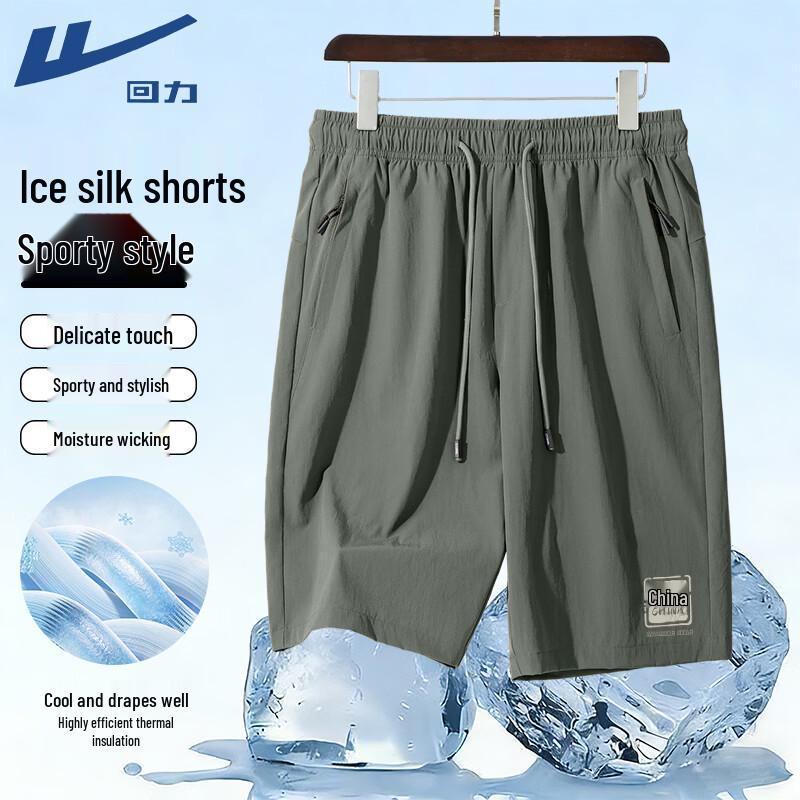 Warrior Men s Ice Silk Quick-Dry Sports Shorts 3XL