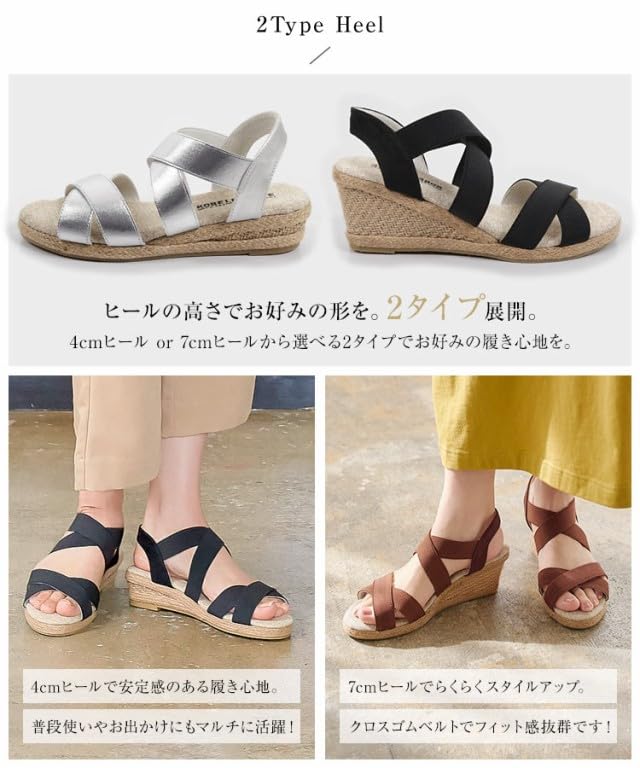 Kobe Lettuce Lightweight Wedge Sole Jute Sandals with Cross Elastic Strap Medium Beige Women's [I1296]
