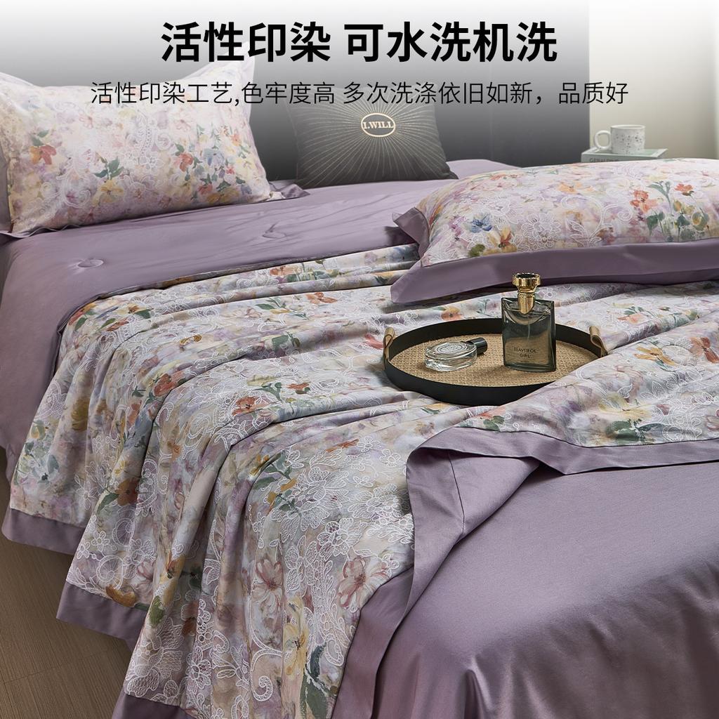 60S Lanjing Tencel 20% Silk Fiber Washable Air Conditioner Summer Cool Quilt - Drunken Linglong
