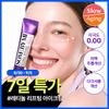 SumMer By Me [Augenringe Linderung] soMe By Me Retinol Intensive Action Augencreme 30ml