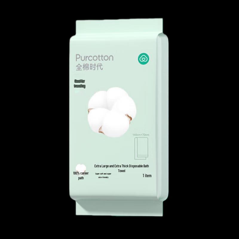 

PurCotton Pearl Texture Disposable Bath Towels