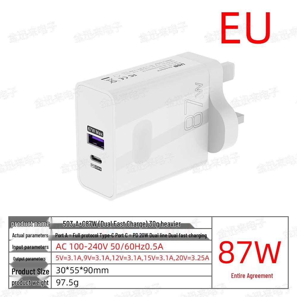 87W Fast Charging Dual-Port Charger Head - US/UK Standard, CE & FCC Certified