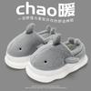 Cute whale cotton shoes men's autumn and winter indoor home non-slip and warm winter bag and soft-soled plush slippers women