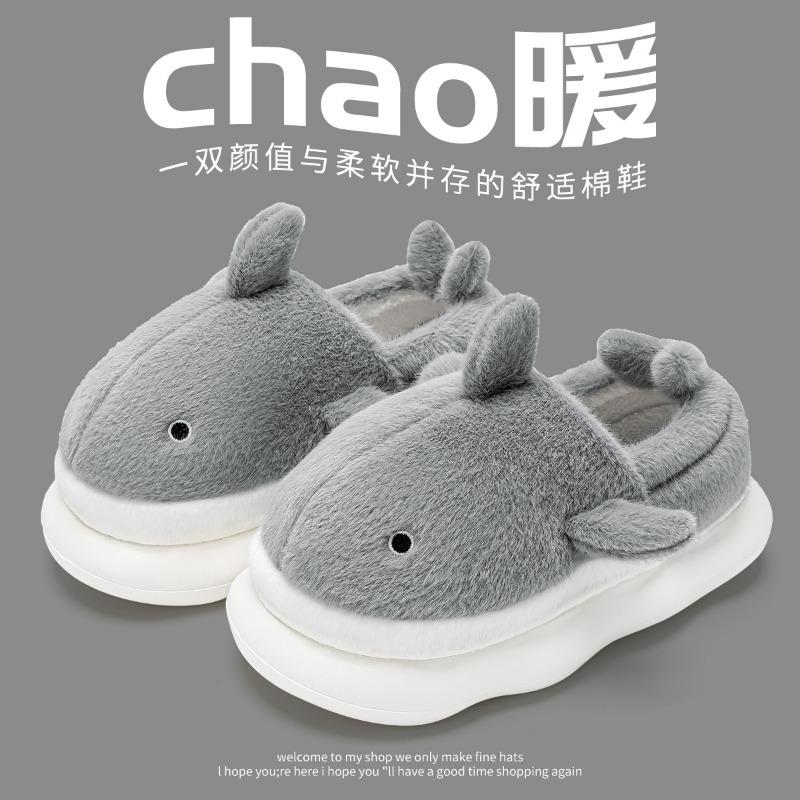 Cute whale cotton shoes men's autumn and winter indoor home non-slip and warm winter bag and soft-soled plush slippers women