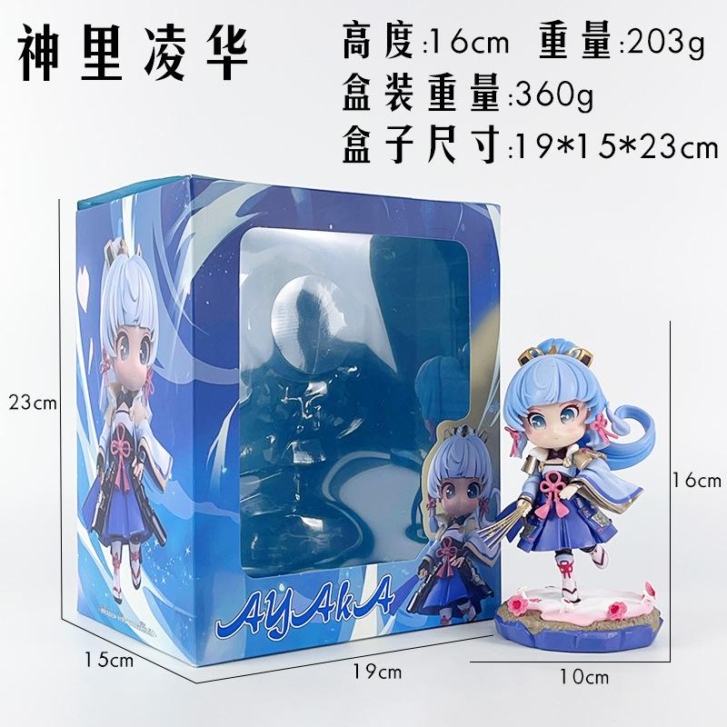 

original god surrounds the second-dimensional girl Q version the eighth god son the sweet rain god Aya Hua walnut ornament gift