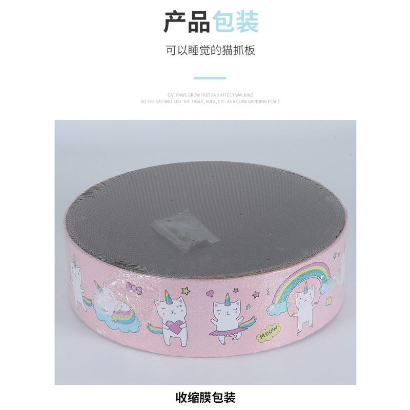 Christmas Three Color Round High Density Corrugated Paper Cat Scratcher Cat Bed Pet Supply