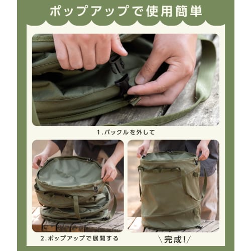 Camping Trash Can, Outdoor, Foldable, Lightweight, Large Capacity 60L Pop-Up Trash Can with Lid, Bag, Disaster Preparedness Storage Box, Firewood Stor