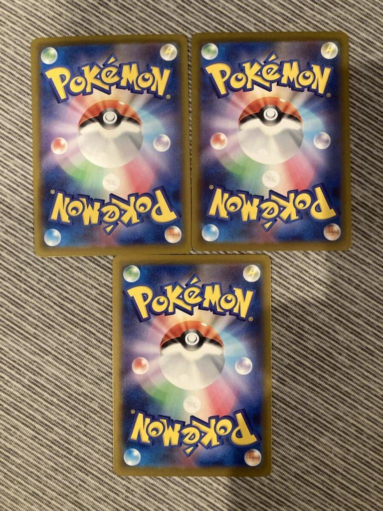 Pokémon TCG Rust Gang Grunt SR set Abyss Eye Trainer Supporter M5 SR 3-card