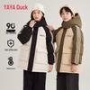Duck Kids' Unisex Winter Mid-Length Hooded Down Jacket