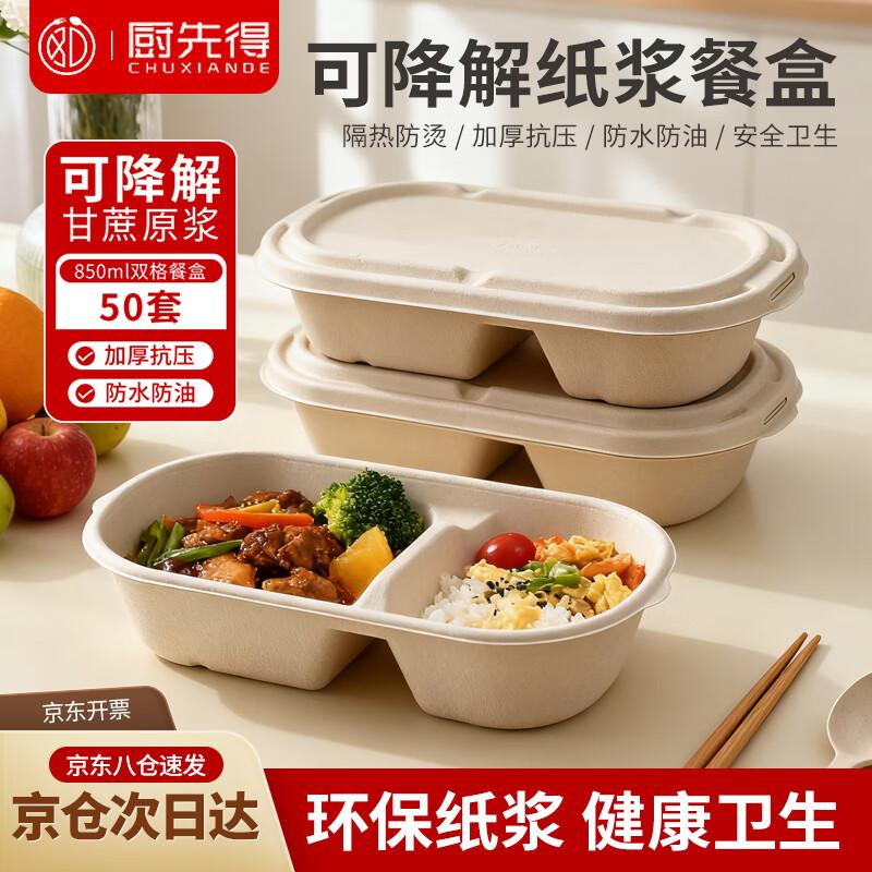 Chef's Choice Compostable Sugarcane Pulp Meal Containers with Lids