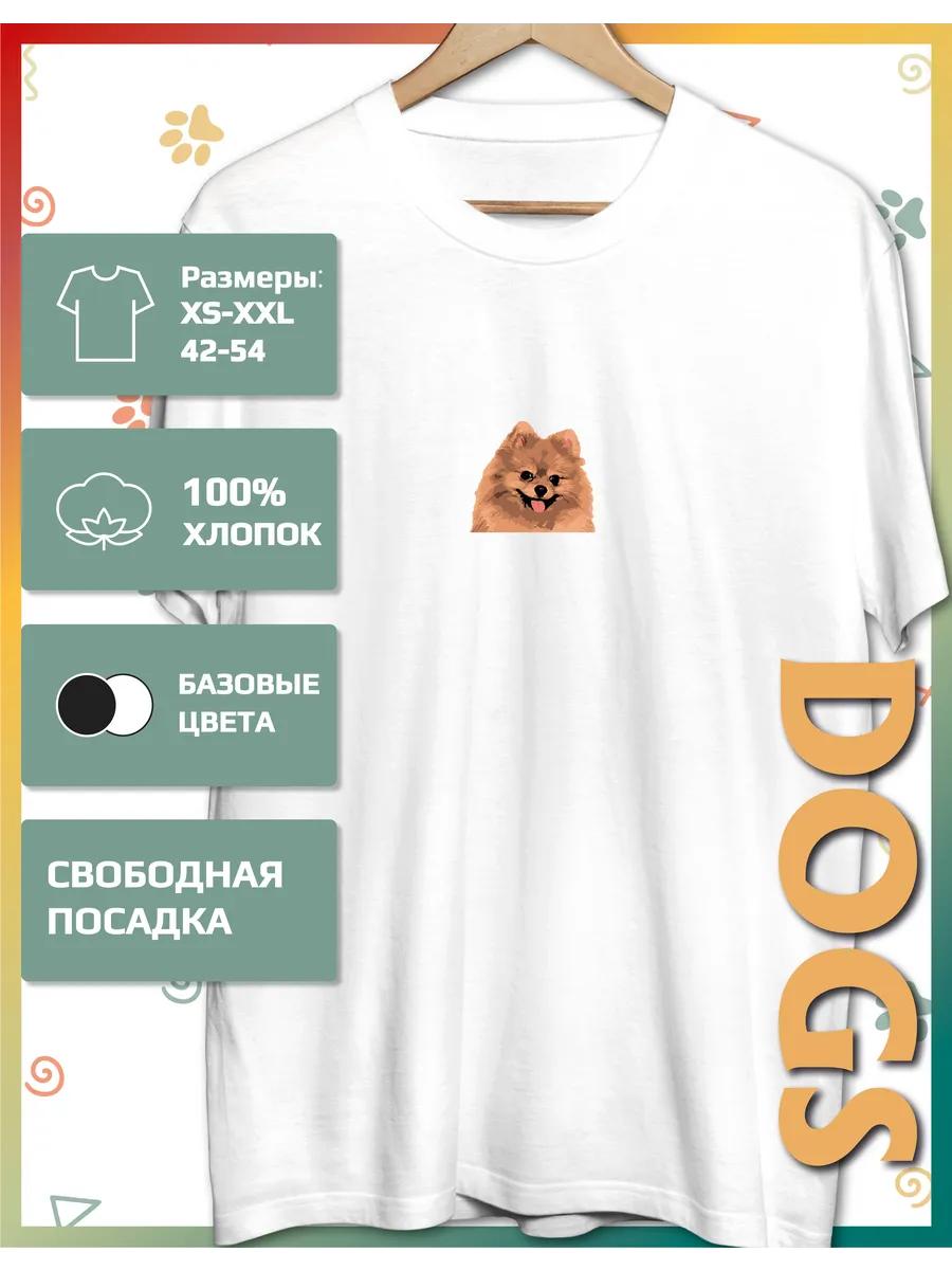 T-shirt with a Pomeranian print XL