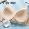 A Antibacterial ultra-thin breathable summer bra underwear women's soft support invisible beauty back gathering breast bra cover