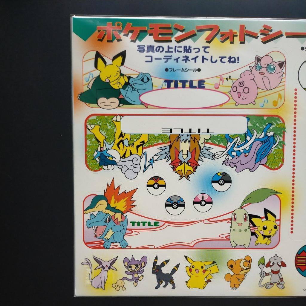 item Pokemon sticker jumbo card dass Banpresto Pichu Pikachu Suicune Entei Raikou Espeon Umbreon Non-sale /