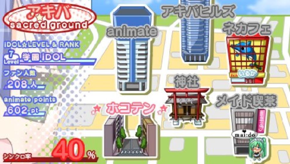 Lucky Star Net Idol Meister PSP (Standard Edition) -