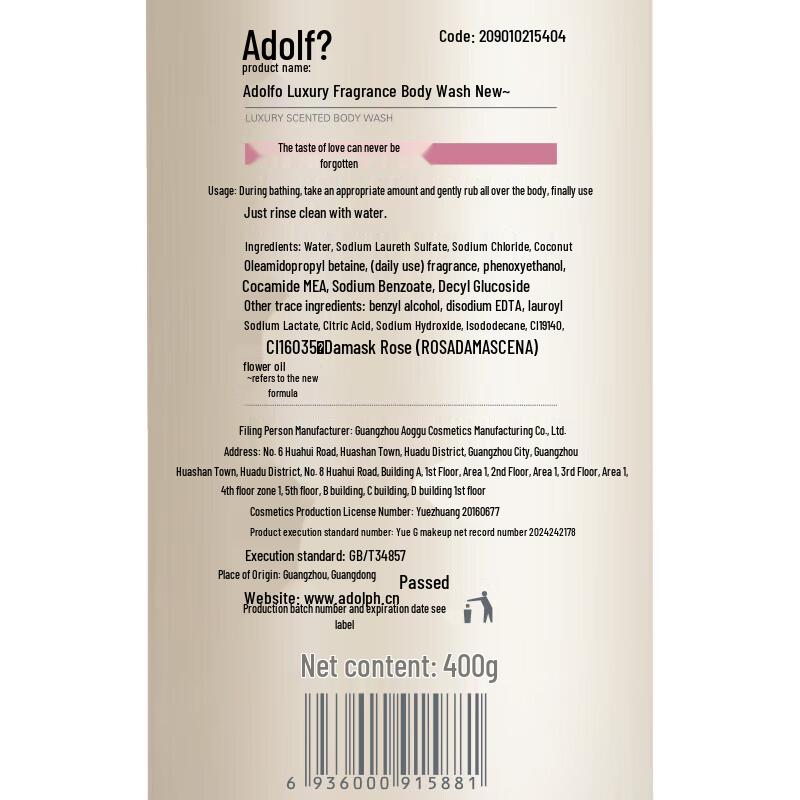 Adolph Luxury Fragrance Shower Gel