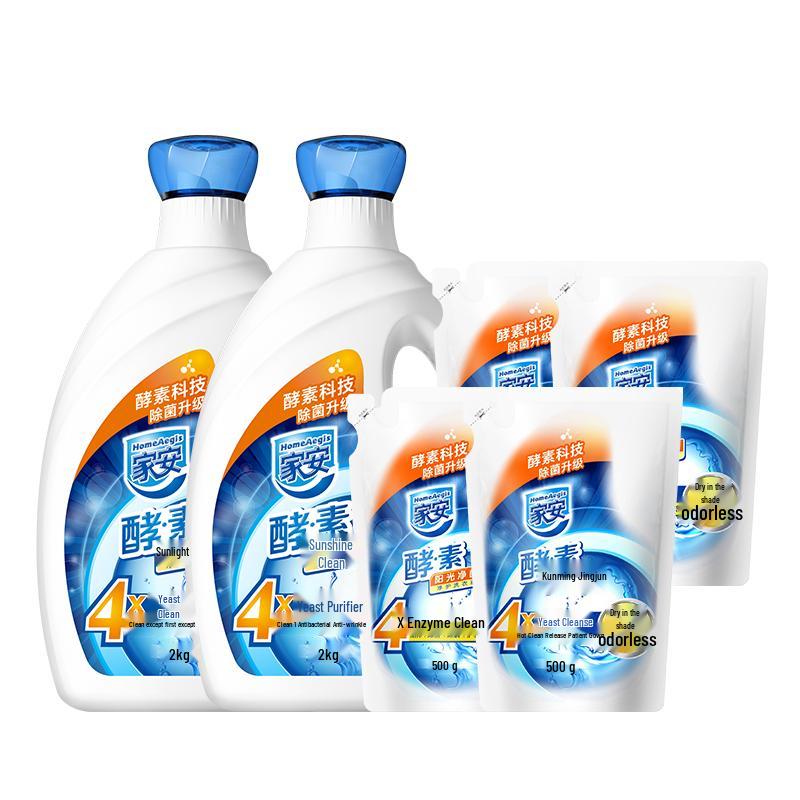 HomeAegis Sunshine Antibacterial Laundry Detergent