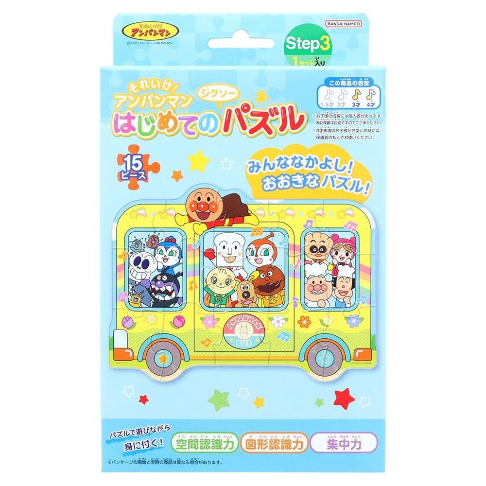 Sunstar Anpanman Step 3 Jigsaw Puzzle Blue 5280009F 60 Pieces Kids Educational Toy