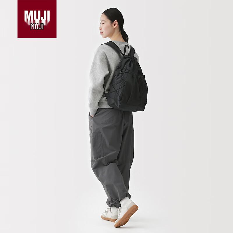

MUJI Water-Repellent Nylon Backpack