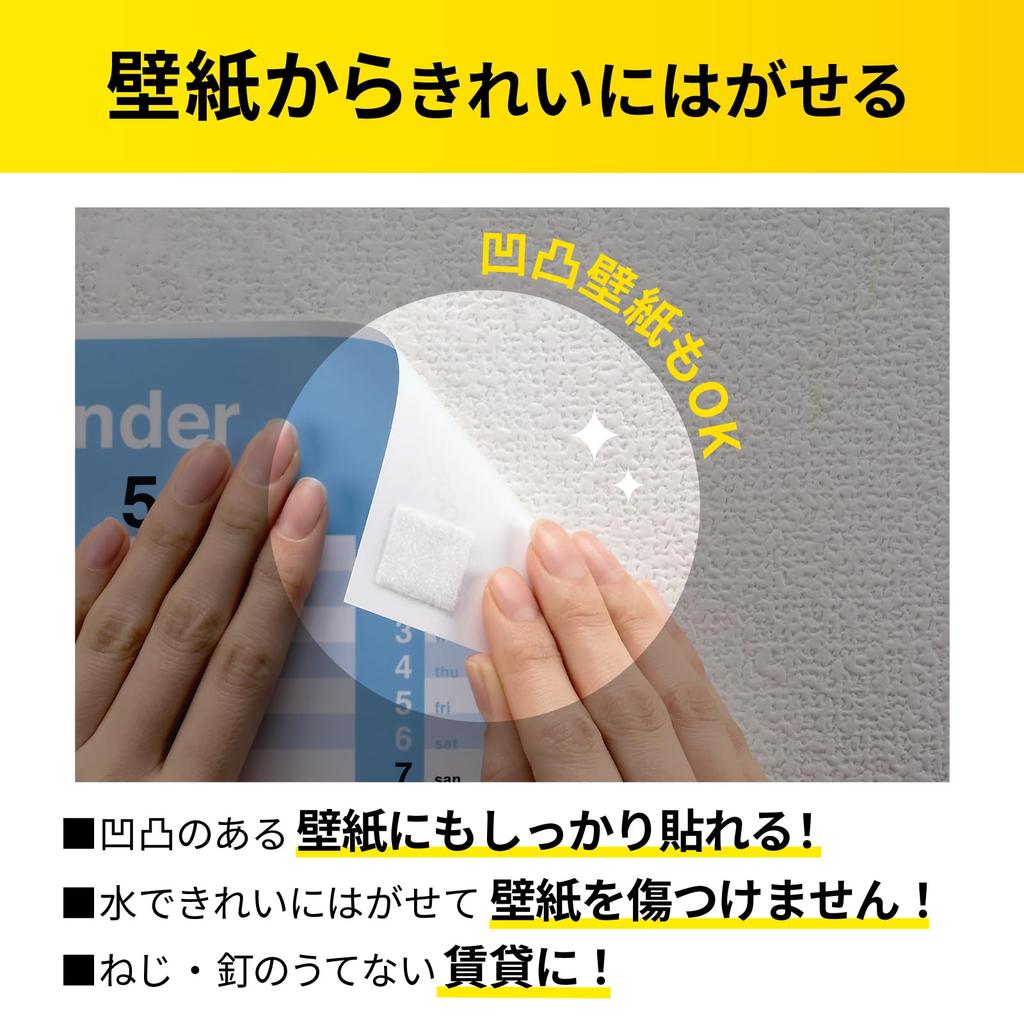 Nitoms Mizutrek Removable Tape for Easy To Remove with Leaves No Indoor 15mm Wide X 1 T3971 Double-Sided Wallpaper, Water, Residue, Use, 1.5m Long,