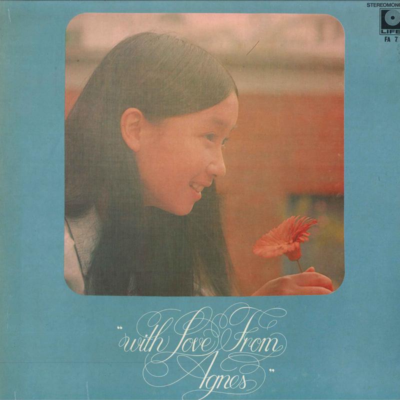 LP Record AGNES CHANG - With Love From Agnes FA7 LIFE 1973 Hong Kong Japanese Pop/Rock Used