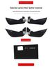 Buick E5 Door Kick Mats: Carbon Fiber Passenger Seat Protection Stickers.