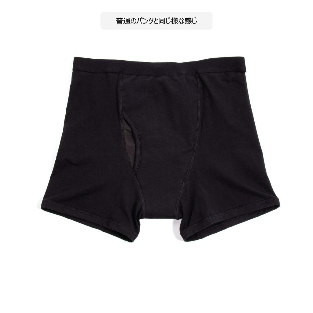 Conni Kalven Boxer Briefs Boxer Briefs for Urinary Incontinence and Light Incontinence Urine Stain Relief Men's (4XL, Black) - Men's Underwear,