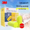 3M 312-1250 Disposable Soundproof Earplugs: Noise Protection, Anti-Snoring, Mechanical Noise Resistance for Industrial Use