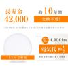 ARIAMARU LED Ceiling Light, 30W, for rooms up to 8 tatami mats (approx. 6 tatami mats), provides indirect lighting with a solar eclipse ambiance, and