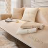 Milk Velvet Sofa Cushion Winter Plush Thickening Non-Slip Cushion Luxury Embroidery Letter Sofa Cover Backrest Cover Cloth Towel
