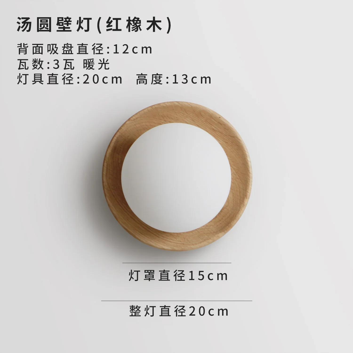 

Бра из орехового дерева и латуни, современный винтажный стиль, настенный светильник для спальни, гостиной, кабинета, веранды, коридора Warm light