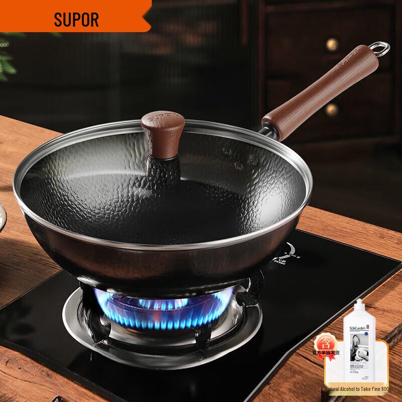 SUPOR 30cm Non-Coated Refined Iron Wok