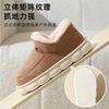 Slippers winter home new old cotton shoes women's outer wear bag heel velvet indoor warm thick-soled men's snow boots winter