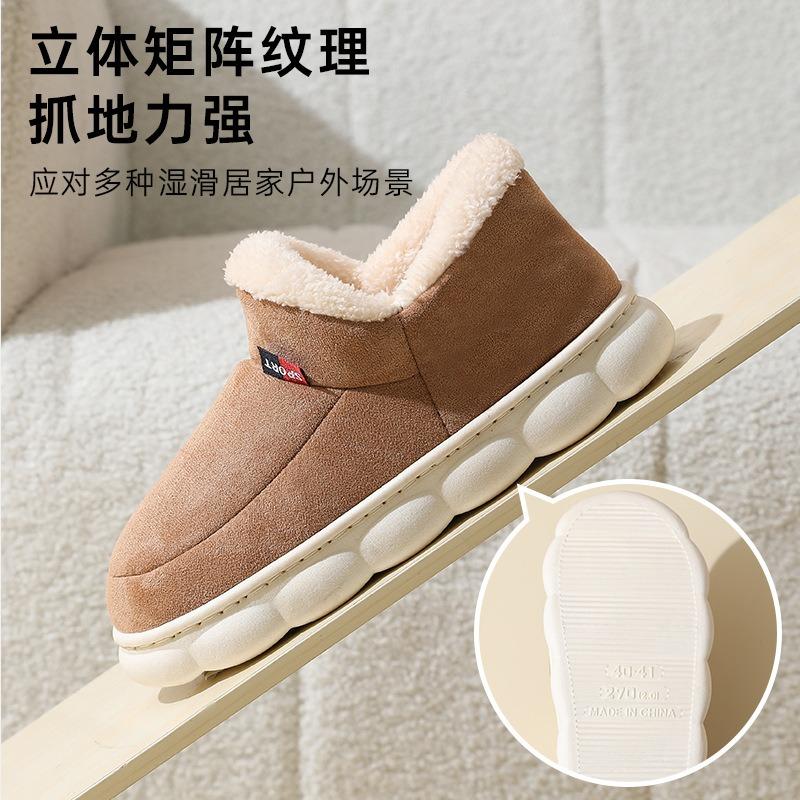 Slippers winter home new old cotton shoes women's outer wear bag heel velvet indoor warm thick-soled men's snow boots winter