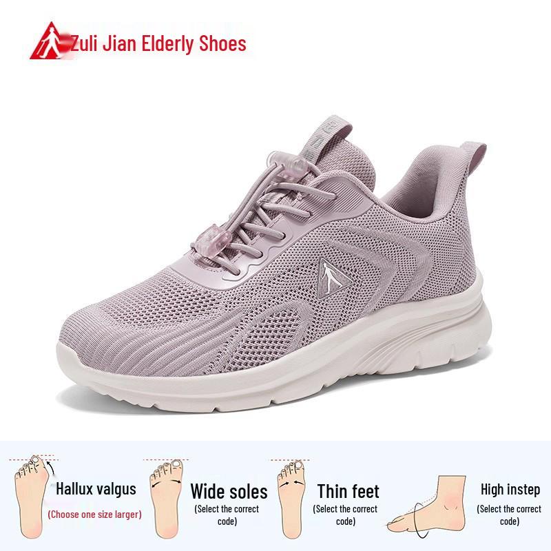 Zulijian Men s Lightweight Slip-On Sports Shoes - Spring/Summer 2026: Fashionable, Height-Boosting, Wear-Resistant for Seniors 41