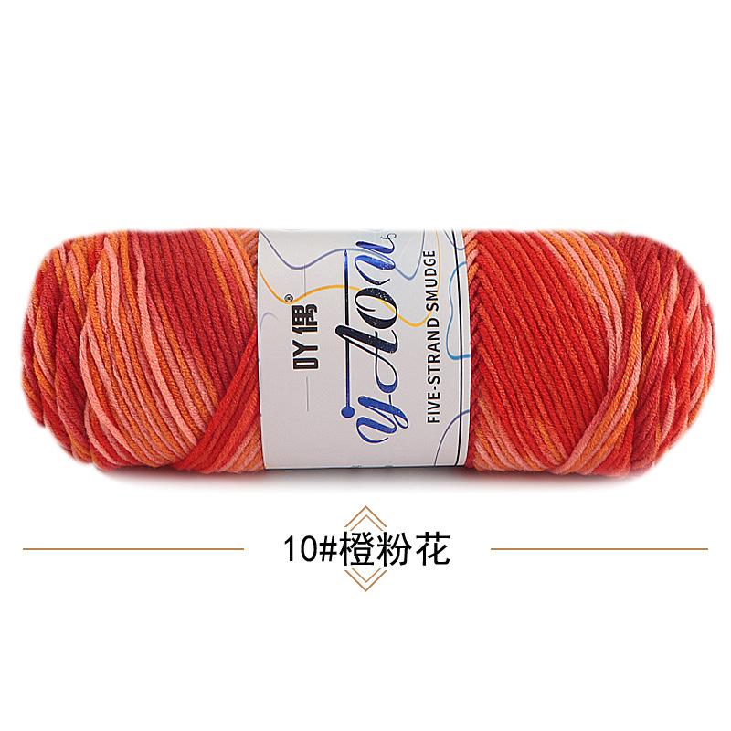Light Mist Gradual Change 200G Plush Wool Bouquet Rose Braided Blanket Hand Crochet Diy Material Package