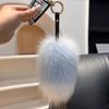 Faux Animal Tail Keyring Unique Key Charm Pendant Elegant Bag Decoration Colorful Pendant for Handbags and Backpacks