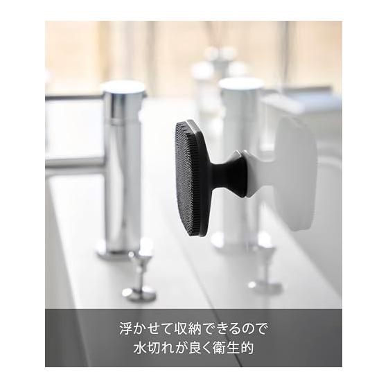 Yamazaki Jitsugyo Magnetic Silicone Facial Brush Black W6.6 X D6.6 X H3.8cm Tower Facial Cleansing Brush Magnetic Wall Storage 10615