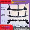 Compatible Grille Bracket for 06-08, 09-10, 11-15, and 16-18 Passat, New Lingyu, Old Lingyu, and New B5 Models.