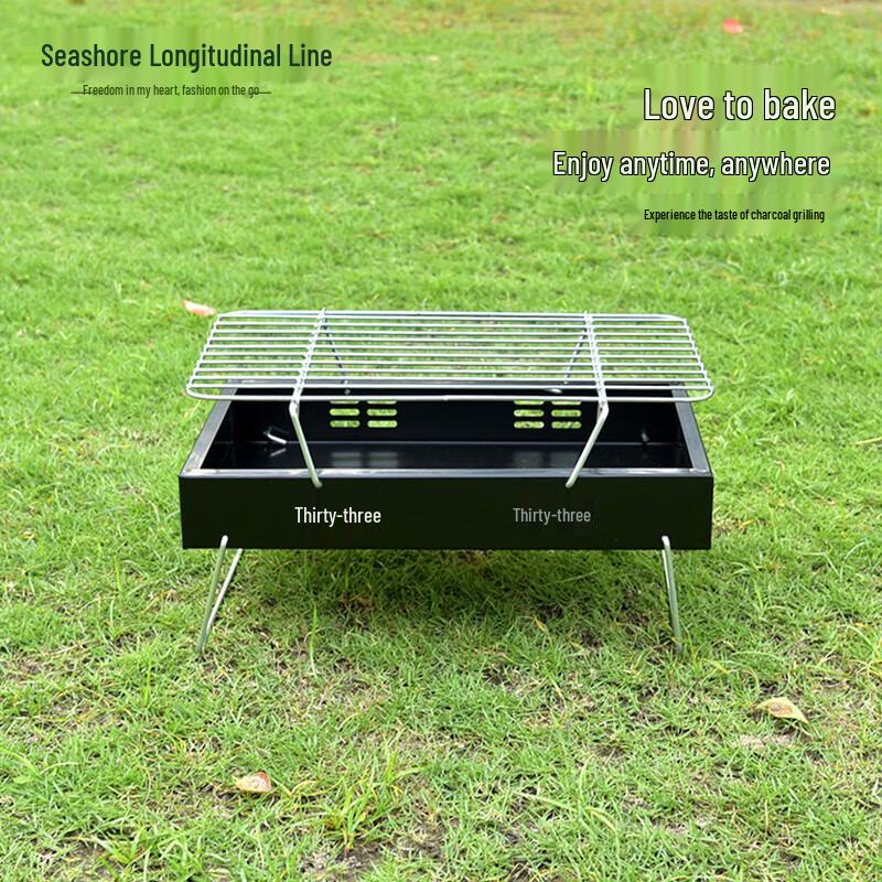 Seashore KL-09 Outdoor Charcoal BBQ Grill