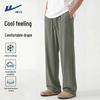 Men's Ice Silk Casual Pants