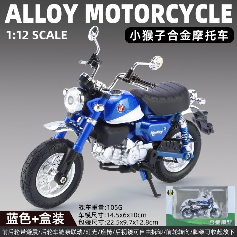 1:12 Honda Monkey Motorcycle Toy Diecast Metal Model Super Sport Miniature Collection Sound & Light Gift For Boy Children