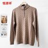 Hengyuanxiang 100% Cashmere V-Neck Men's Pullover Sweater