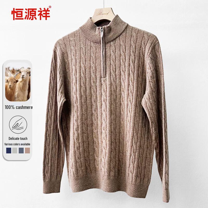 Hengyuanxiang 100% Cashmere V-Neck Men's Pullover Sweater