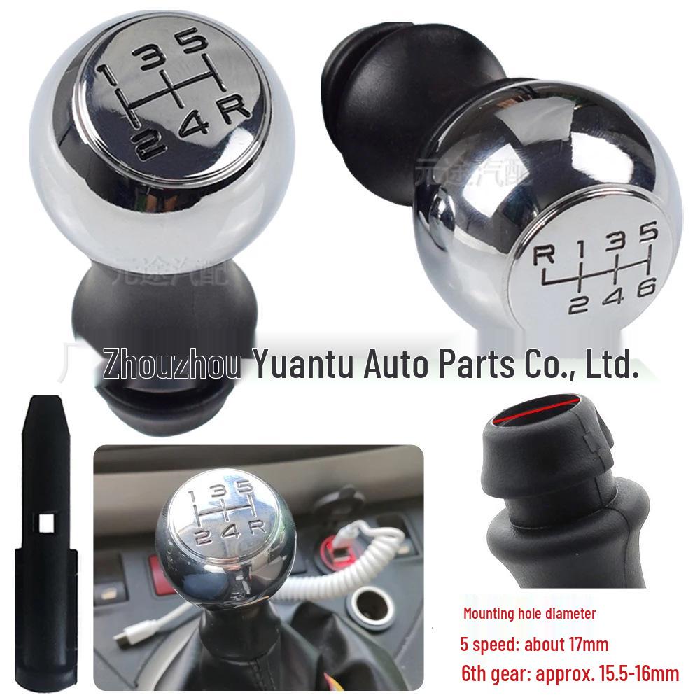 Peugeot 308 Citroen C2 C3 C4 Shift Knob Dust Cover with Adapter