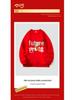 2026 Year of the Horse Red Sweatshirt for Couples - Festive Top for Ben Ming Nian Celebrations & Events