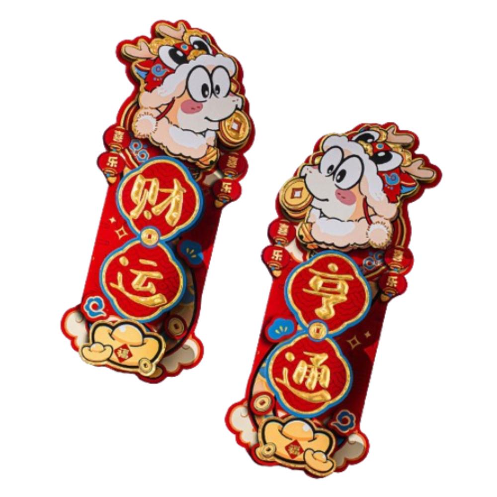 1 Pair 3D Fu Character Door Pendant Traditional 2025 New Year Sticker Home Living Room Decor